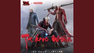 The Hero Within (《鬼泣-巅峰之战》2.0版本主题曲)