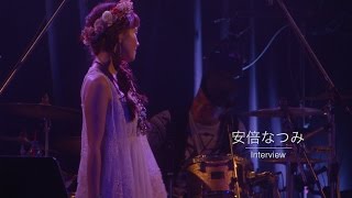 安倍なつみ『LIVE―音楽が生まれる瞬間― 「小説の中の二人」』