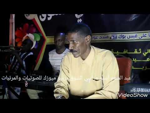 عبدالمنعم اب سم خليني فوت