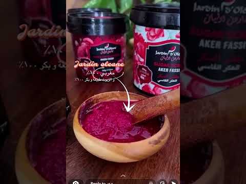 مقشر جاردن أوليان يرطب وينظف البشرة ويزيل التصبغات وعد التركي      