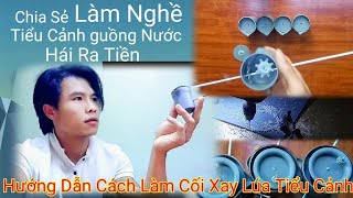 Hướng dẫn làm cối xay lúa tiểu cảnh guồng nước/instructions for making a miniature rice mill with wa