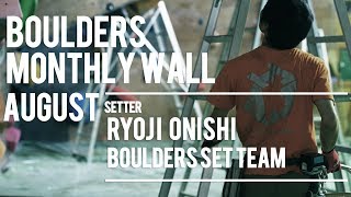 Boulders Monthly August Guest Ryoji Onishi