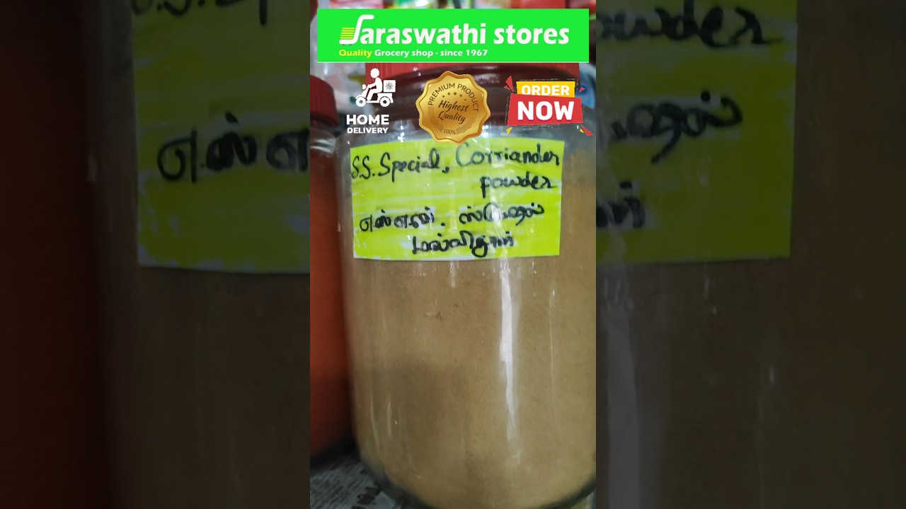 SS Special Coriander Powder 