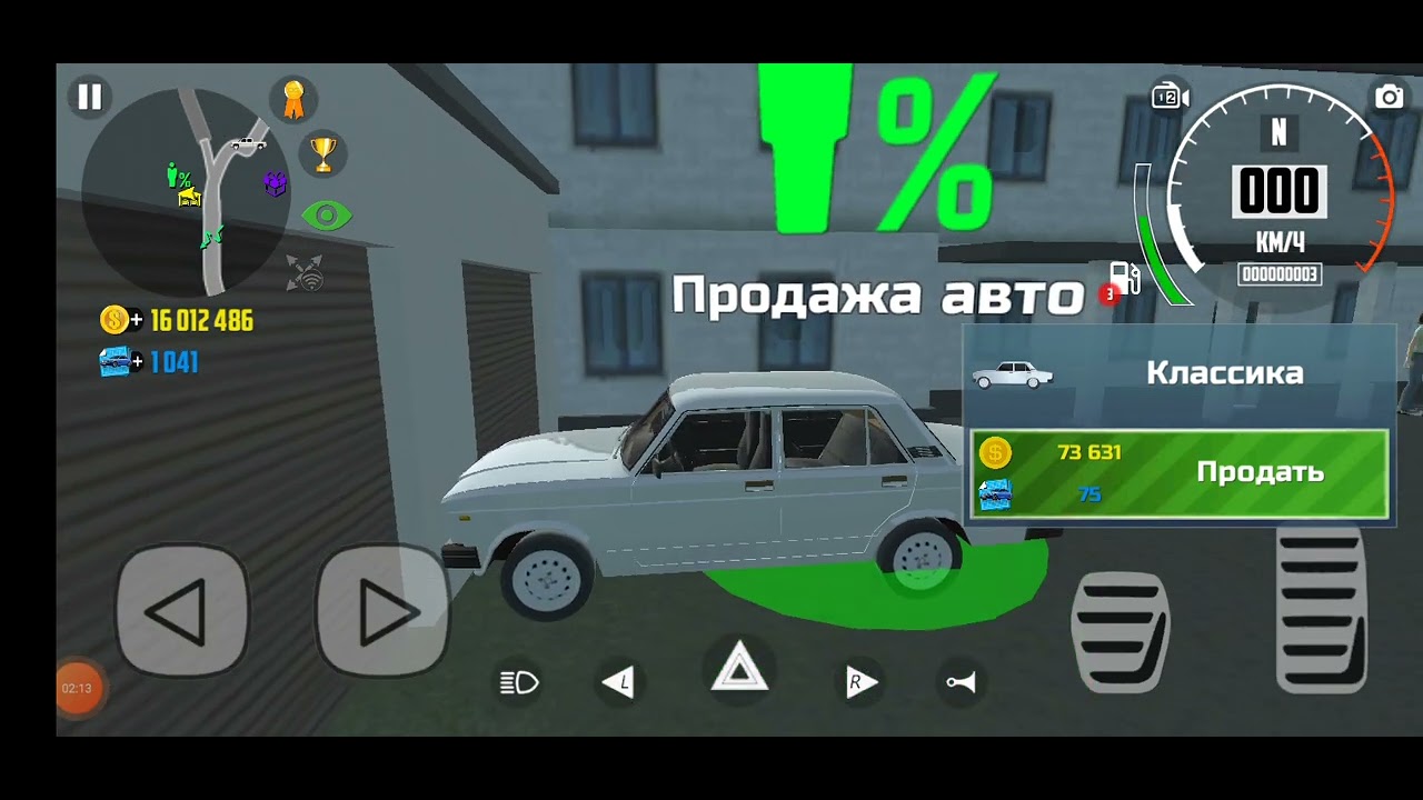 Как заработать чертежи в симулятор автомобиля 2: найдено 88 картинок