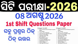 Entrance 2026Arabinda Sirfast Job Crackerct Exam 2026