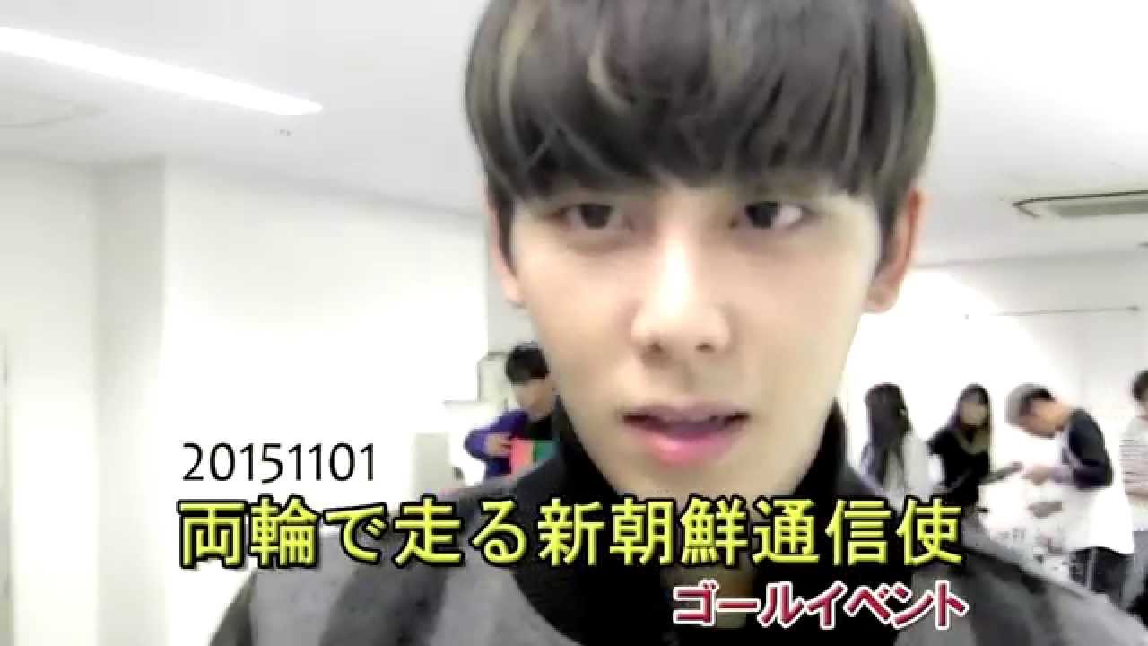 MYNAME 日韓文化交流祭典『両輪で走る新朝鮮通信使』ゴールイベントメイキング