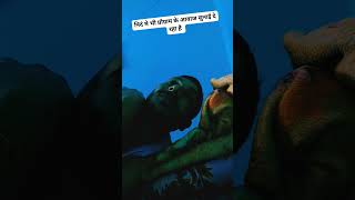 #shorts#video#नींद में भी प्रोग्राम का आवाज सुनाई दे रहा है#funny#video#viral