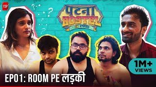 Patna Hostel In Pune | EP1 - Room Pe Ladki ft. Abhinav Anand, Anandeshwar Dwivedi | TSP image