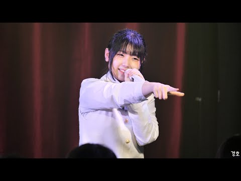 230603 하나미치3 와가온 (wagaon) 란 직캠 (<strong>sora</strong> tob sakana - <strong>New</strong> Stranger)
