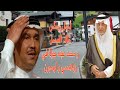 أجمل ريمكس الأمير خالد الفيصل و محمد عبده جولة في زيلامسي 