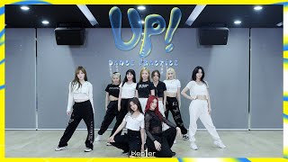 Kep1er 케플러 | 'Up!' Dance Practice