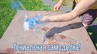 Почему я Раньше до этого не додумался, Как сделать Ветяк за 4 минуты!