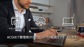 Atrust Adm Cloud Gatewayjp