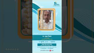 Apollo Hospitals, Kolkatas Speciality Opd Clinic Dr. Sanjay Biswas 7Th July