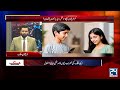 One Click, Many Risks! The Hidden Impact of Social Media on Kids - 24 News HD