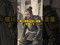 豊臣家を滅ぼした最大の戦犯は「豊臣を一番愛していた男」だった