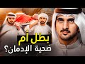 وفاة الأمير راشد آل مكتوم نجل الشيخ محمد حاكم دبي شقيق ولي العهد حمدان فزاع