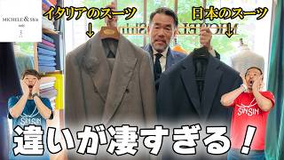 Interview with MICHELE & Shin, who make handmade suits in Naples