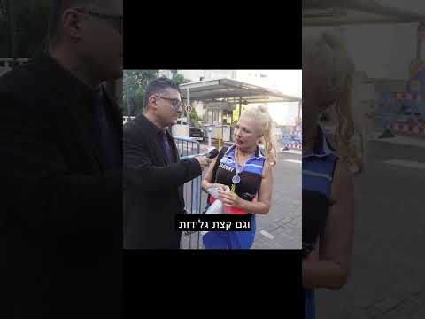 האם עם ישראל חושש ממתקפת נגד איראנית?