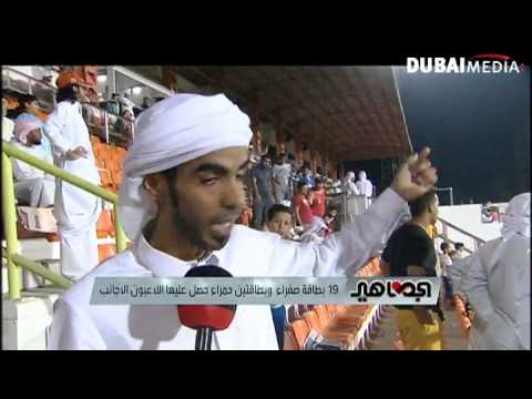 الجماهير . . ١٩ بطاقة صفراء وبطاقتين حمراء حصل عليهم اللاعبون الاجانب dmitry orlov