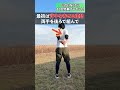 【猫背改善】背中が丸い人の共通点
