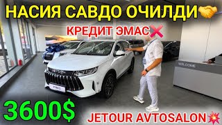 картинка: 29-СЕНТЯБР ДИККАТ НАСИЯ САВДО ОЧИЛДИ РАСМАН JETOUR АВТОСАЛОНДА😱 3600$ ЖЕТОУР 1 КУНДА МИНАМИЗ🤝 +БОНУС