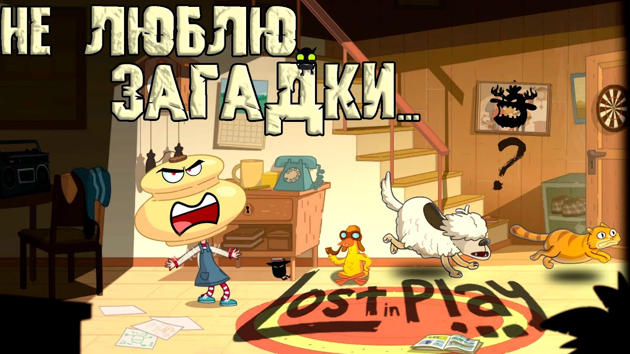 Tilka play прохождение. Лост ин плей. lost play игра прохождение. lost in play прохождение утки. losltn play прохождение.