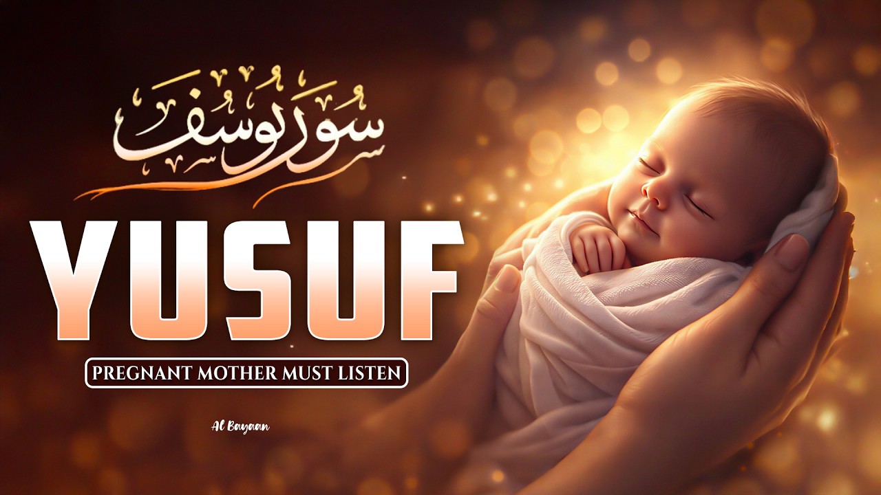 Surah Yusuf سورة يوسف | Pregnant Mother Must Listen Everyday | Quran Ruqyah for Your Upcoming Baby