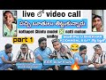 Live call next level fun  fan war u shekhar kolangal  raju dangerous smiley