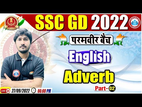 Adverb | Adverb English Grammar | SSC GD Exam 2022 | English For SSC GD | SSC GD English #42