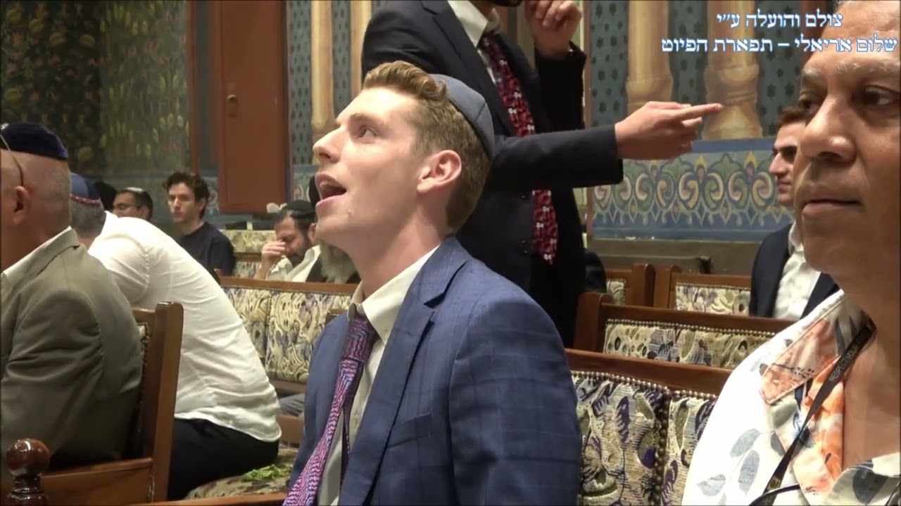 רבי חנניה החזן משה עזיזו עונג שבת בבהכ''נ עדס חוקת תשפ''ד ביאת