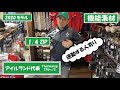 アイルランド代表 2020 Thermoreg トレーニングトップ