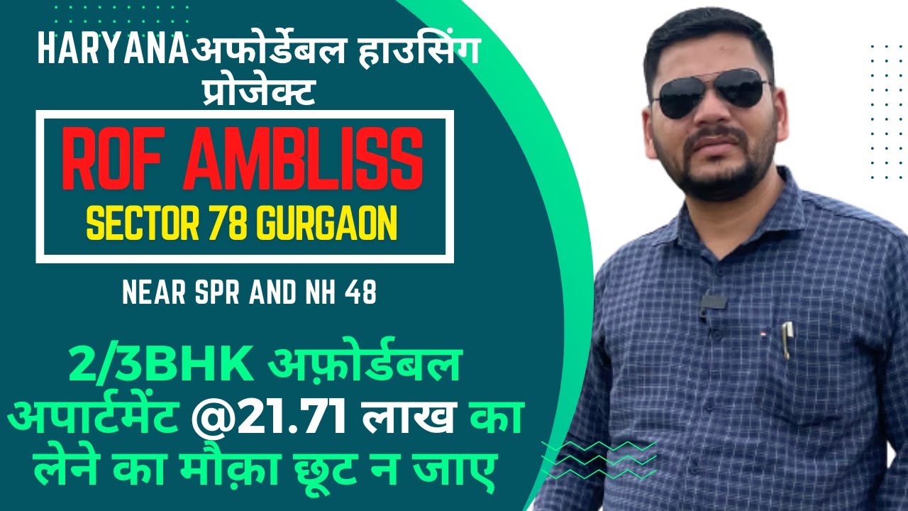 ROF AMBLISS Affordable Housing Project | ROF GROUP in Sector 78 Gurgaon - Site Visit & Brief Details