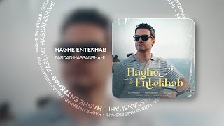 Fardad - Haghe Entekhab - حق انتخاب