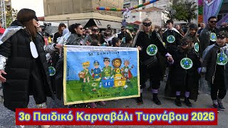 Μοναδικά στιγμιότυπα από το 3ο Παιδικό Καρναβάλι Τυρνάβου 2026