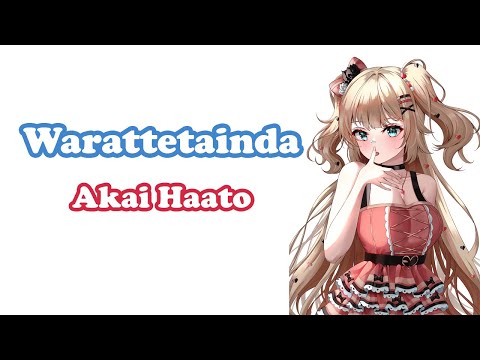 [Akai Haato] - 笑ってたいんだ (Warattetainda) / Ikimono-gakari