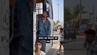 Bakke Bakke Mai De Dunga