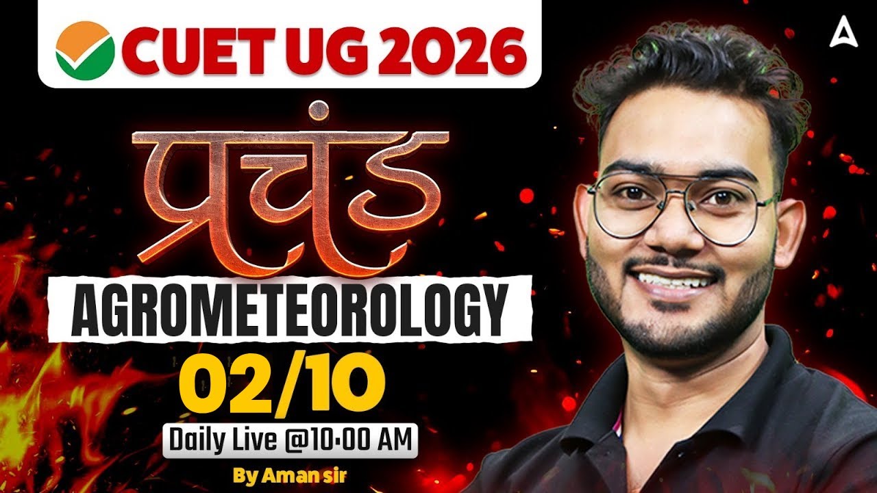 प्रचंड AGROMETEOROLOGY Class of CUET UG 2026 | CUET UG Classes 2026 | By Aman Sir