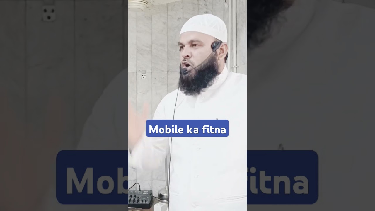 Mobile ka fitna