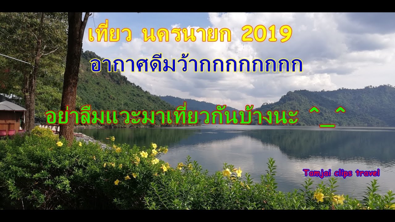 ที่พัก ราคา ถูก ปัตตานี ภาษาอังกฤษ