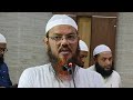 নির্বাচন ইঞ্জিনিয়ারিং নিয়ে বরিশাল ৫ আসন মুখ খুললেন হাতপাখা প্রার্থী মুফতি সৈয়দ মুহাম্মদ ফয়জুল করিম