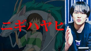 天皇によって日本から消された神