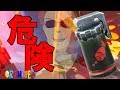 [Fortnite]とても危険な新武器エアストライク！！！www +おまけ
