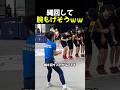 縄回して腕もげそうｗｗ