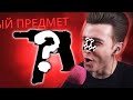 ХЕСУС КРАФТИТ ГУНГНИР (+ АНОНС 10 ГУНГНИРОВ)