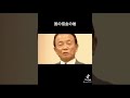 やっぱ麻生さんでしょ笑