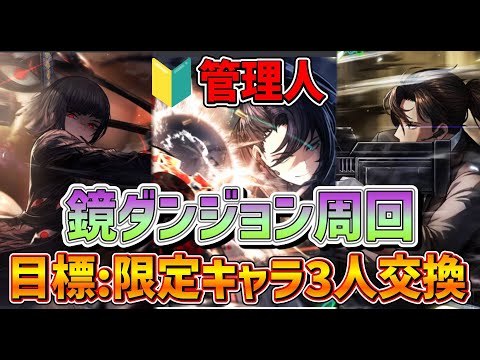 リンバスカンパニー】初心者管理人がヴァルプル期間中に限定