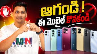 30K Budget? Watch This Before You Buy Dont Buy These Phones