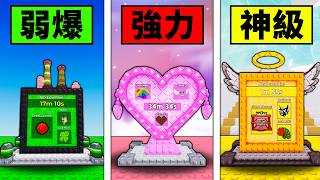 【偷走腦腐】從0到1兆靠神級管理員機器！免費15倍運氣和秘密方塊還有薩米基地！【Steal a Brainrot】...