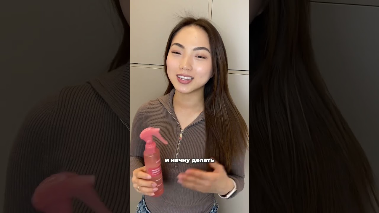 Тестируем несмываемую маску и мист-сыворотку с протеинами от KUNDAL! 😱🔥